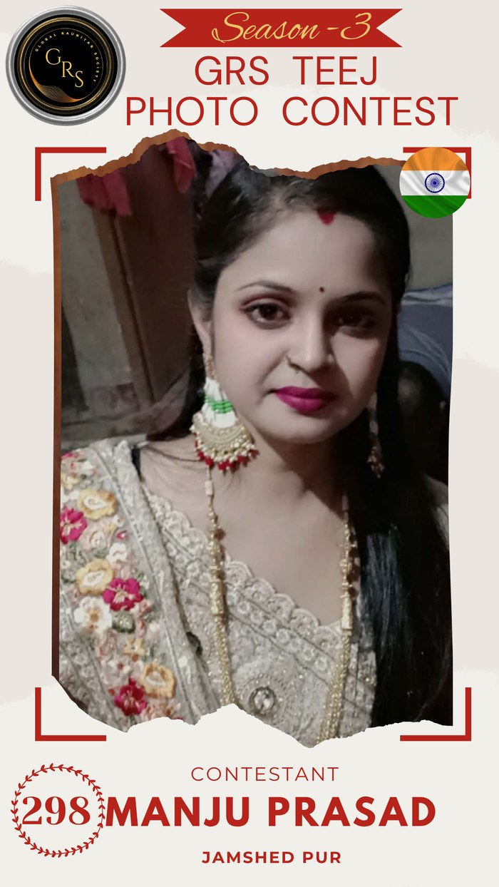 Manju Prasad — Mrs. GRS's TEEJ Photo Contest Season-3 Contestant
