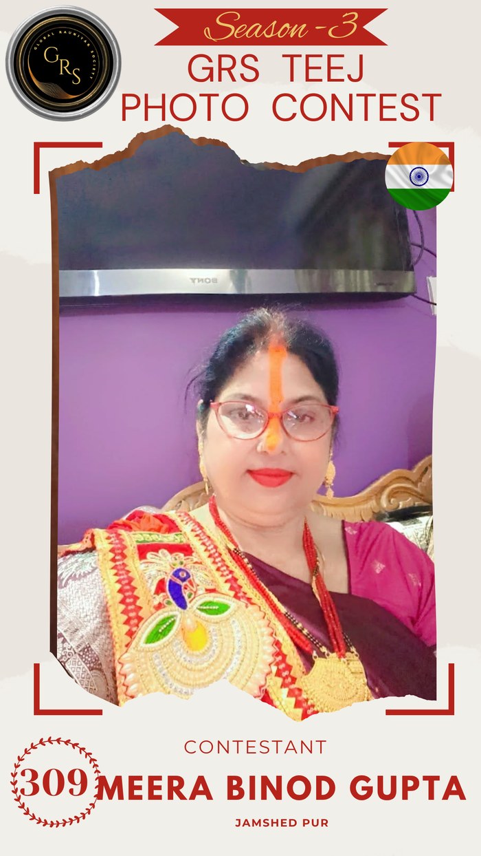 Meera Binod Gupta — Mrs. GRS's TEEJ Photo Contest Season-3 Contestant
