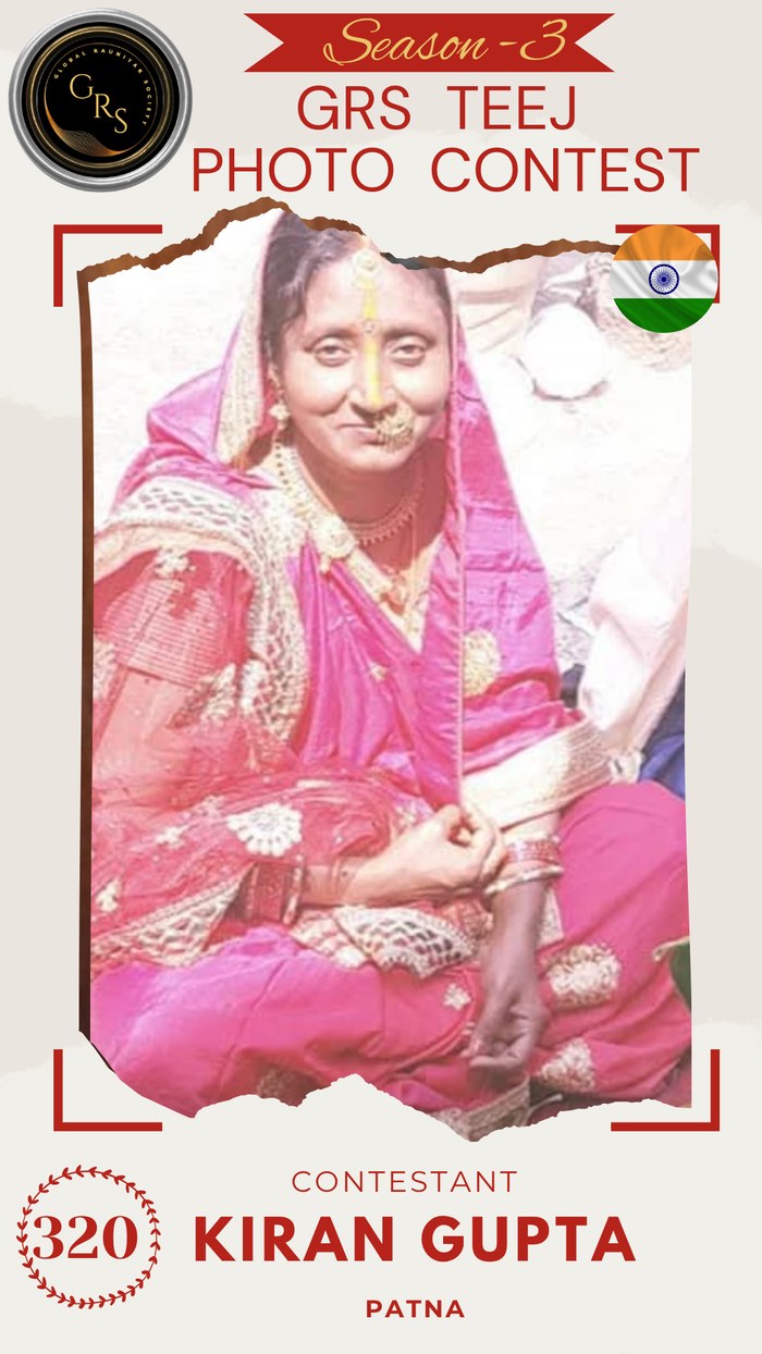Kiran Gupta — Mrs. GRS's TEEJ Photo Contest Season-3 Contestant