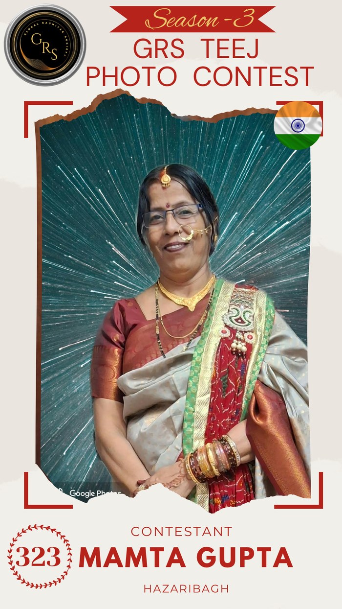 Mamta Gupta — Mrs. GRS's TEEJ Photo Contest Season-3 Contestant