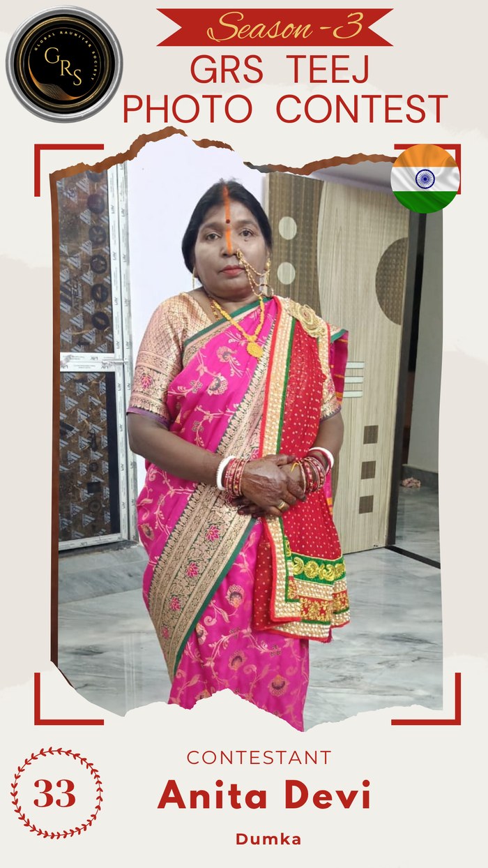 Anita Devi — Mrs. GRS's TEEJ Photo Contest Season-3 Contestant
