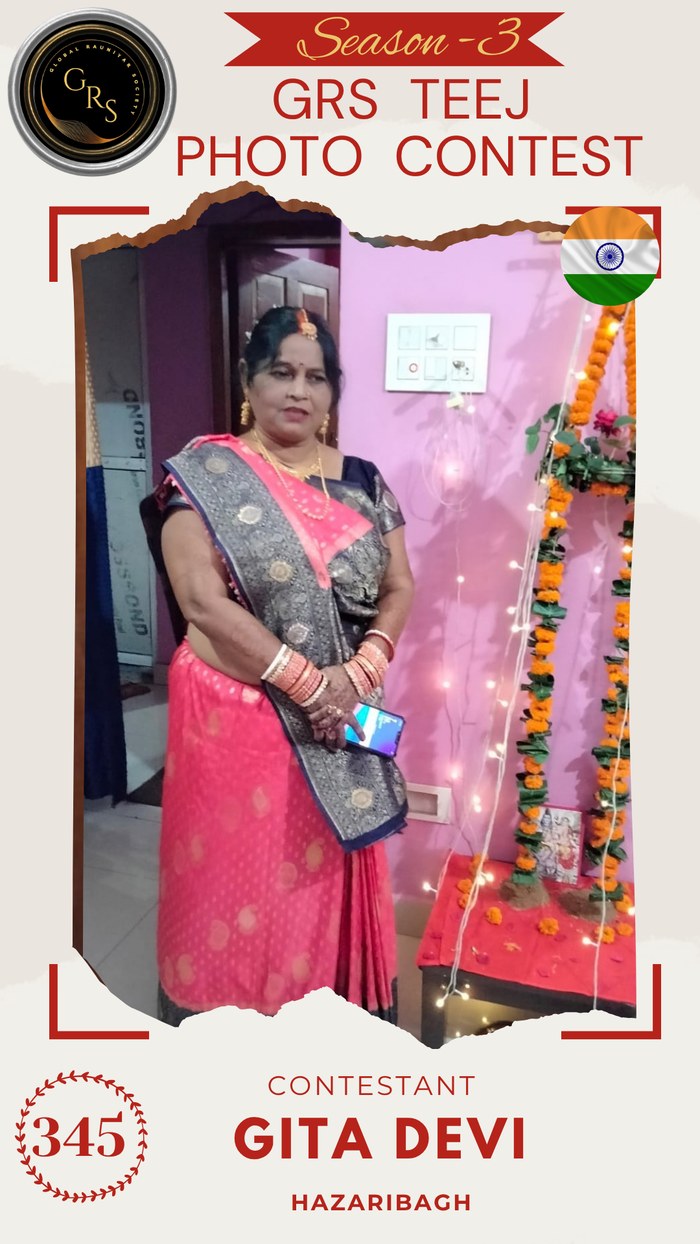 Gita Devi — Mrs. GRS's TEEJ Photo Contest Season-3 Contestant