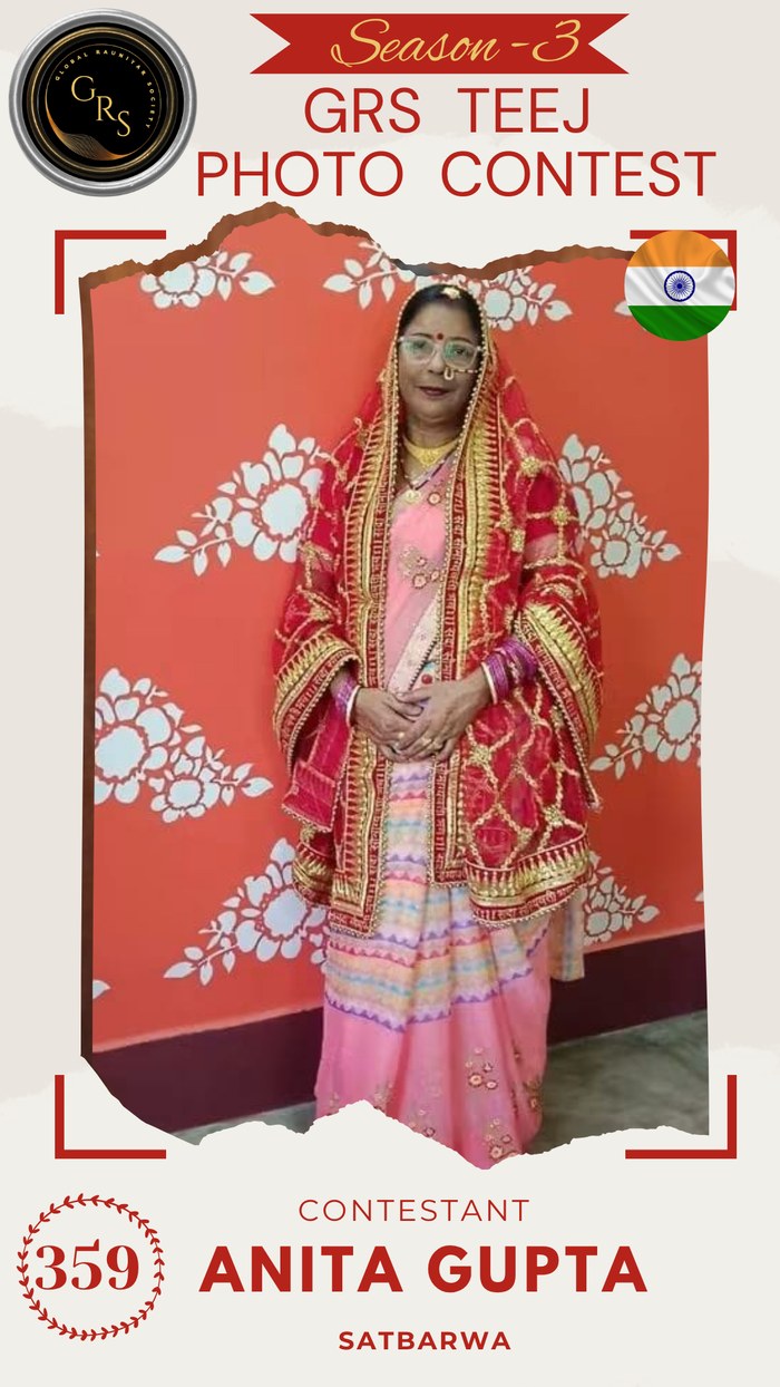 Anita Gupta — Mrs. GRS's TEEJ Photo Contest Season-3 Contestant