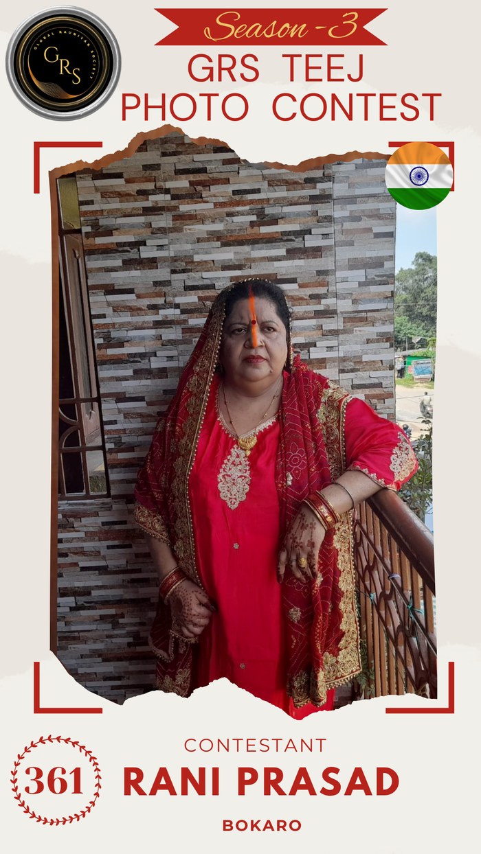 Rani Prasad — Mrs. GRS's TEEJ Photo Contest Season-3 Contestant