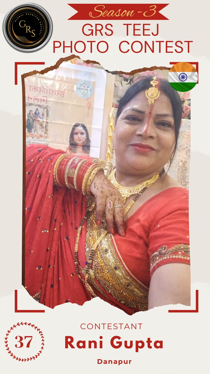 Rani Gupta — Mrs. GRS's TEEJ Photo Contest Season-3 Contestant