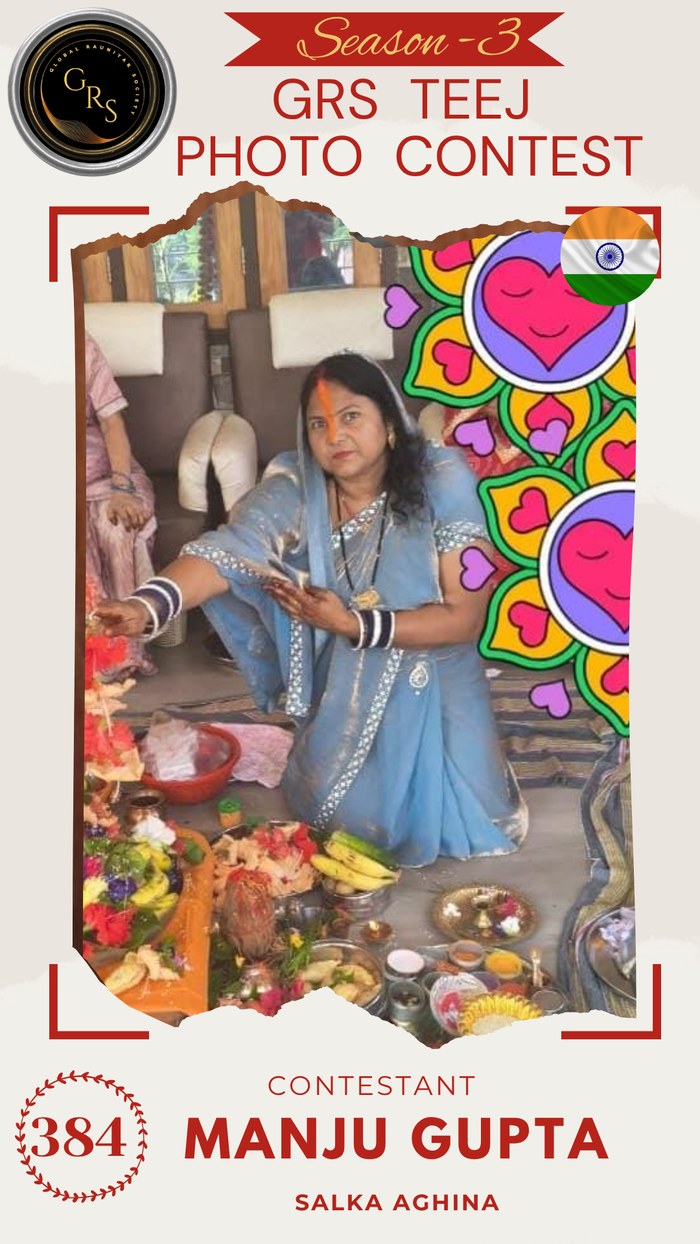 Manju Gupta — Mrs. GRS's TEEJ Photo Contest Season-3 Contestant