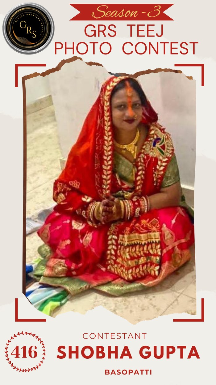 Shobha Gupta — Mrs. GRS's TEEJ Photo Contest Season-3 Contestant