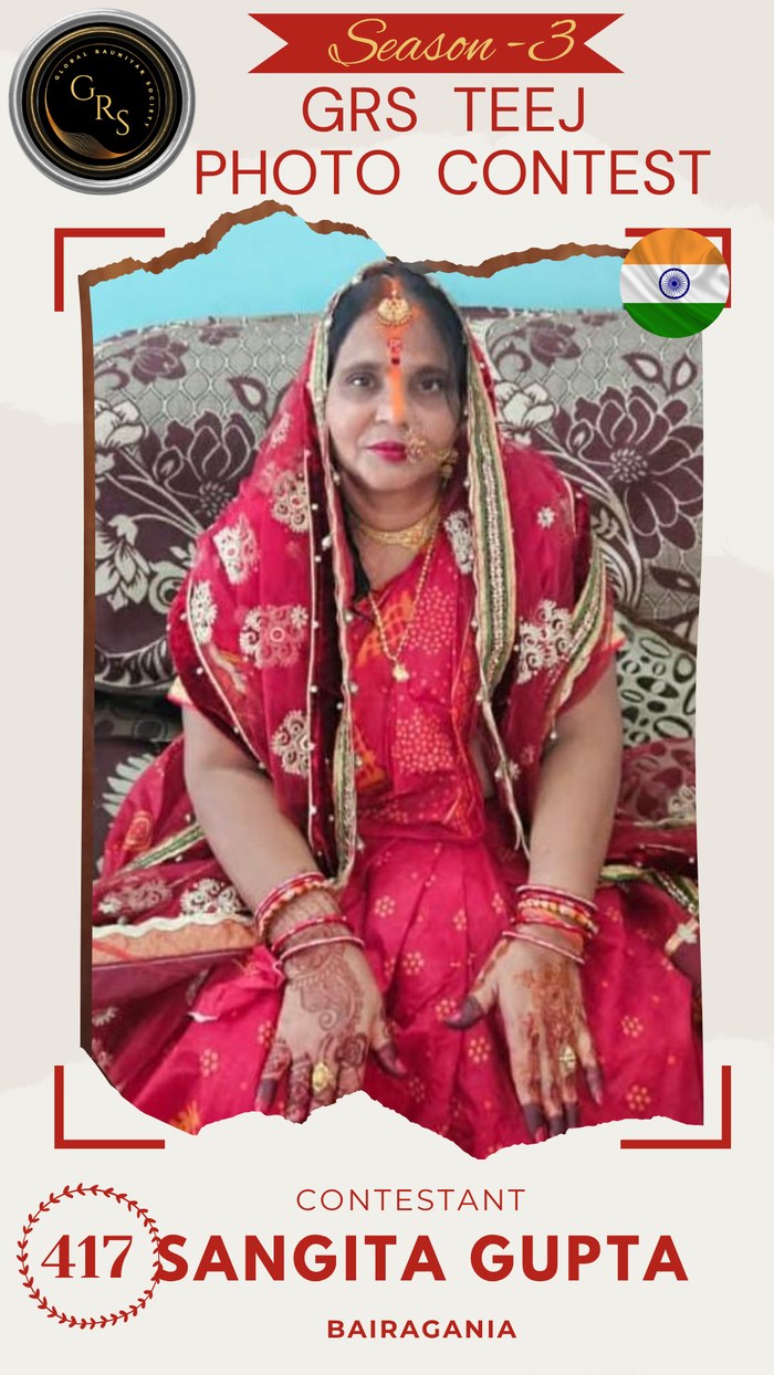 Sangita Gupta — Mrs. GRS's TEEJ Photo Contest Season-3 Contestant