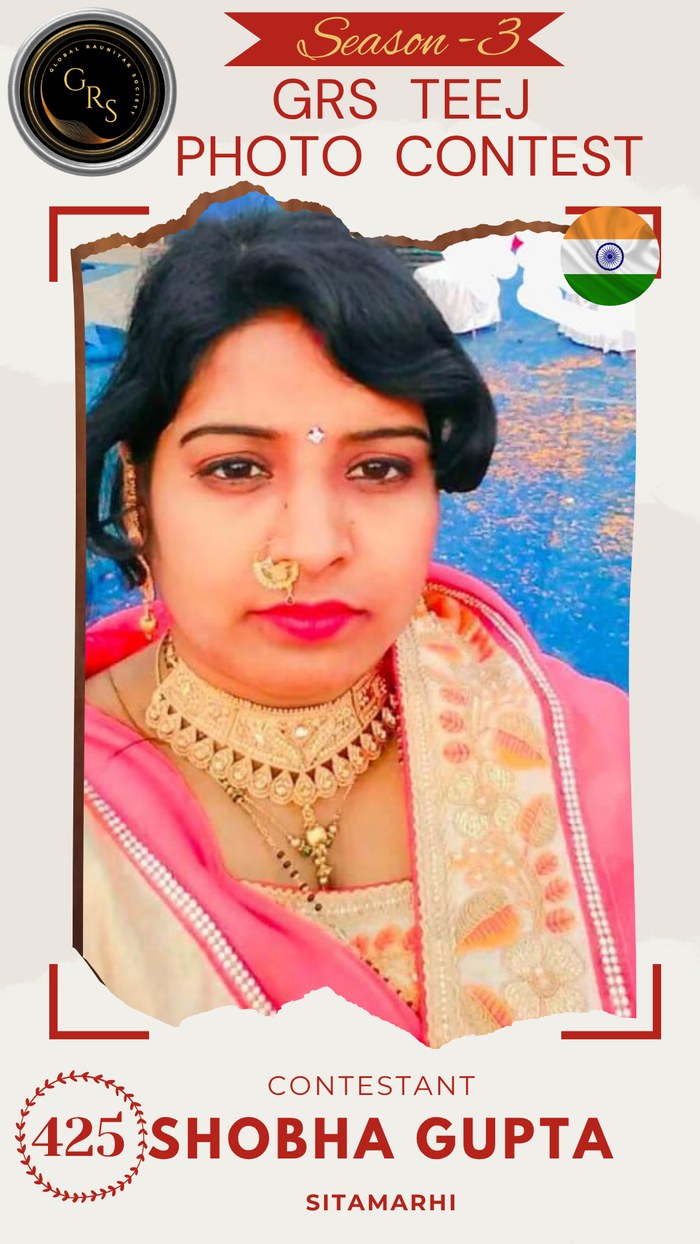 Shobha Gupta — Mrs. GRS's TEEJ Photo Contest Season-3 Contestant