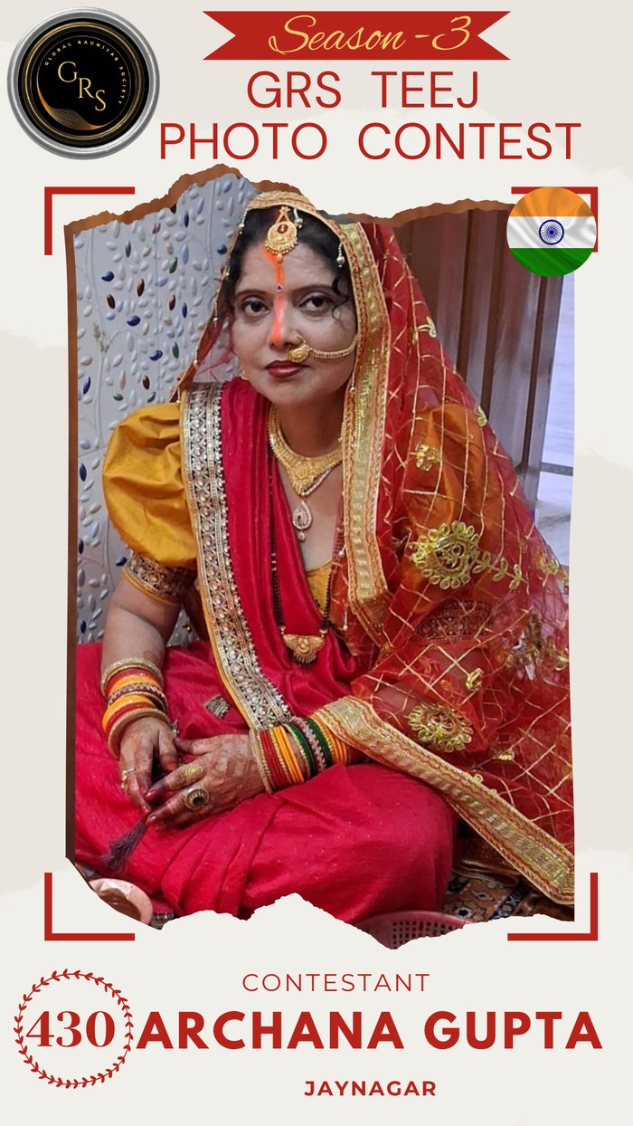 Archana Gupta — Mrs. GRS's TEEJ Photo Contest Season-3 Contestant