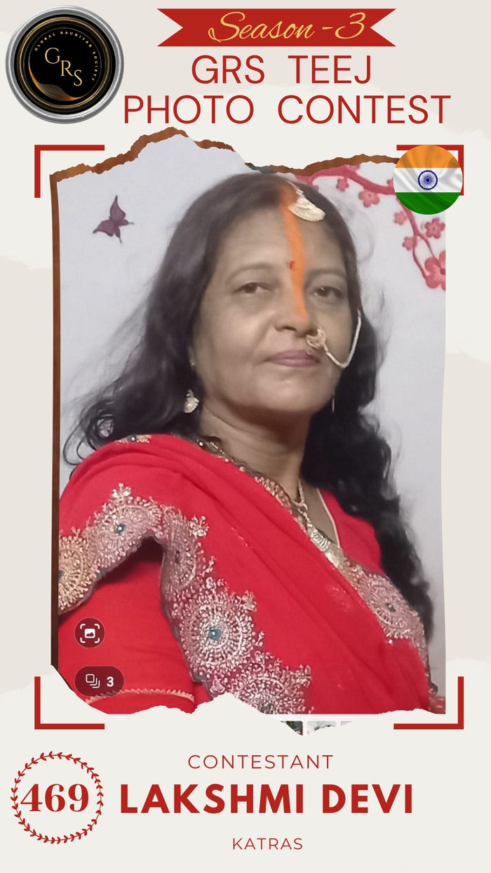 Lakshmi Devi — Mrs. GRS's TEEJ Photo Contest Season-3 Contestant