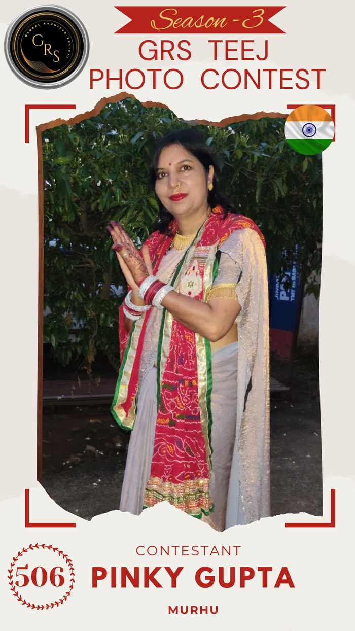 Pinky Gupta — Mrs. GRS's TEEJ Photo Contest Season-3 Contestant