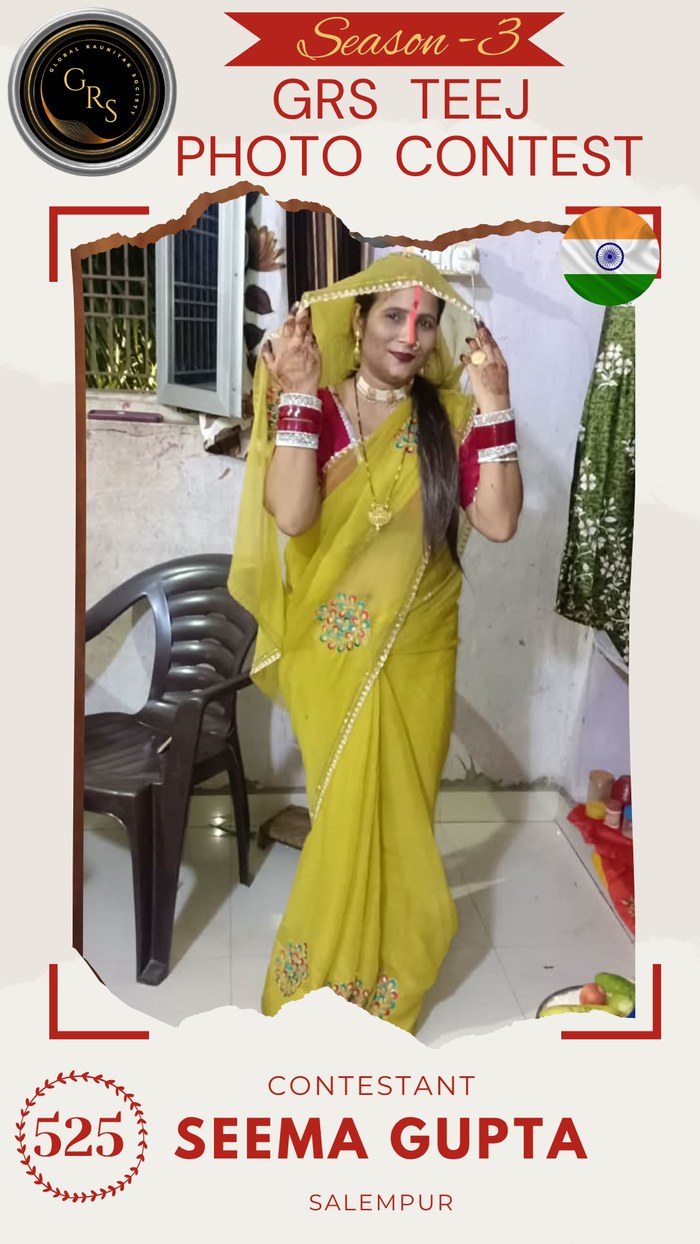 Seema Gupta — Mrs. GRS's TEEJ Photo Contest Season-3 Contestant