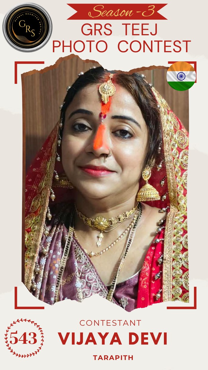 Vijaya Devi — Mrs. GRS's TEEJ Photo Contest Season-3 Contestant