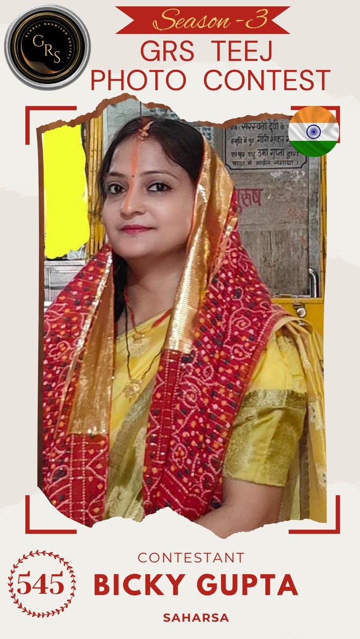 Bicky Gupta — Mrs. GRS's TEEJ Photo Contest Season-3 Contestant