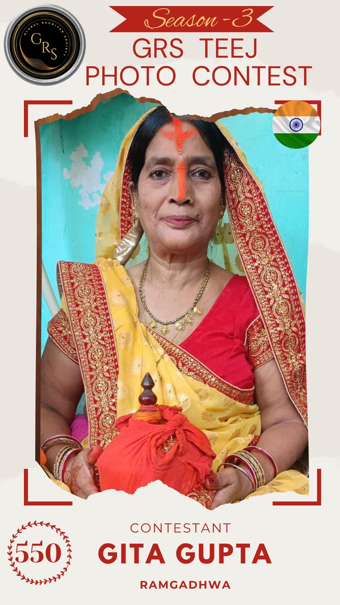 Gita Gupta — Mrs. GRS's TEEJ Photo Contest Season-3 Contestant