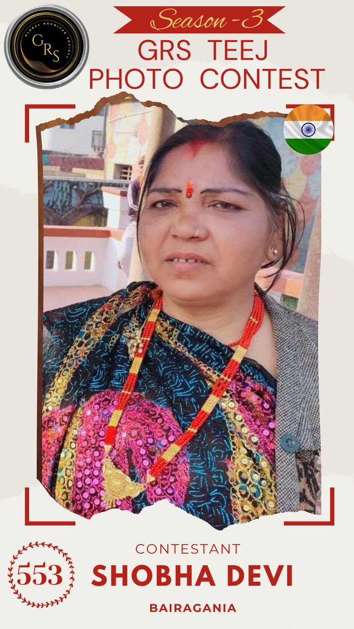 Shobha Devi — Mrs. GRS's TEEJ Photo Contest Season-3 Contestant