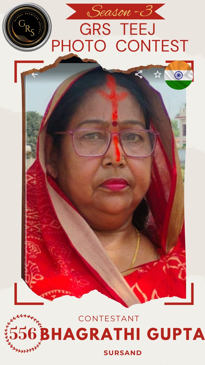 Bhagrathi Gupta — Mrs. GRS's TEEJ Photo Contest Season-3 Contestant