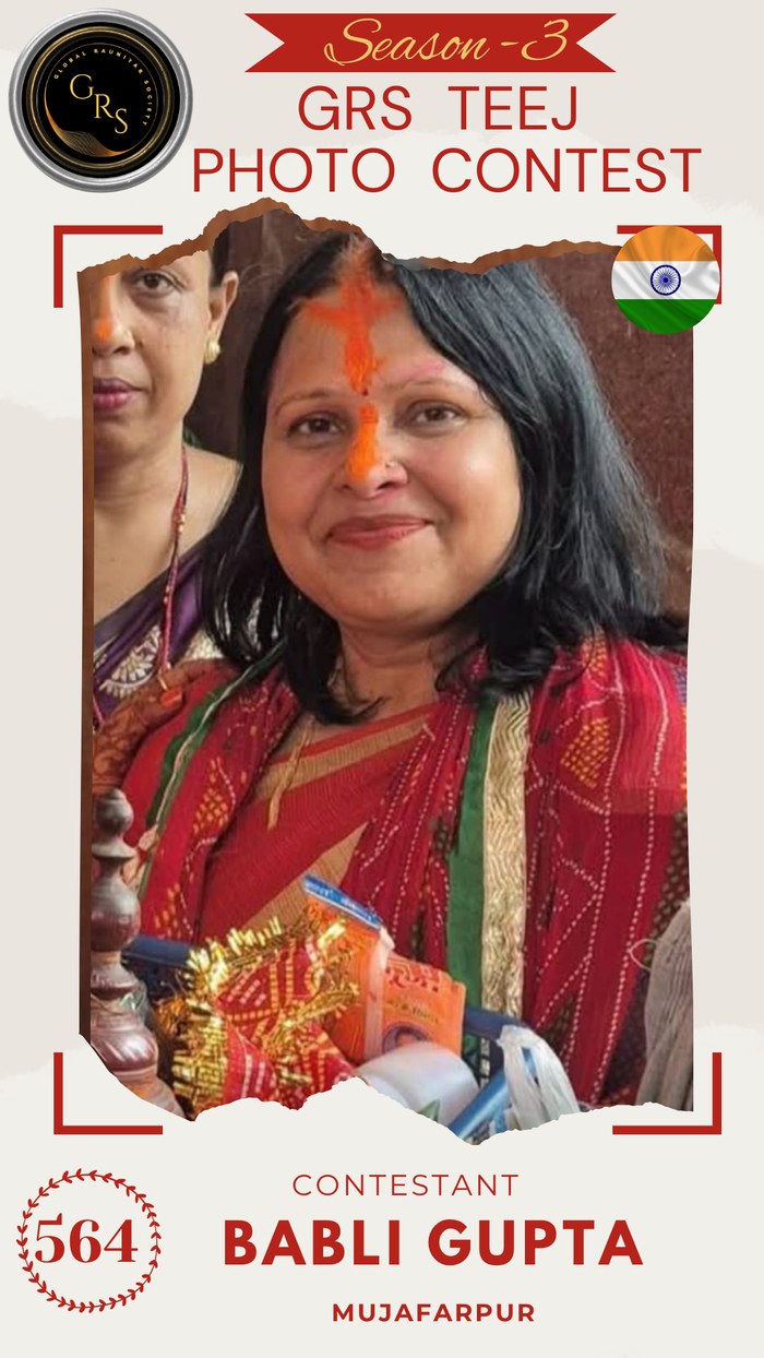 Babli Gupta — Mrs. GRS's TEEJ Photo Contest Season-3 Contestant