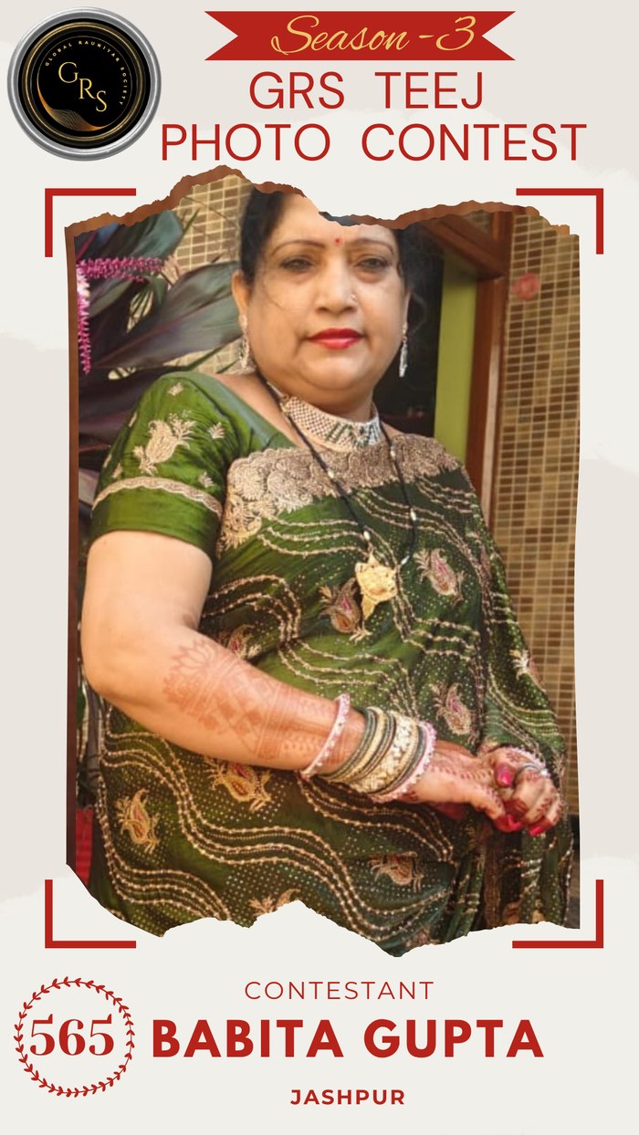 Babita Gupta — Mrs. GRS's TEEJ Photo Contest Season-3 Contestant