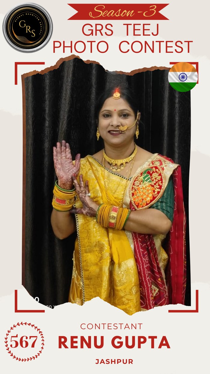 Renu Gupta — Mrs. GRS's TEEJ Photo Contest Season-3 Contestant