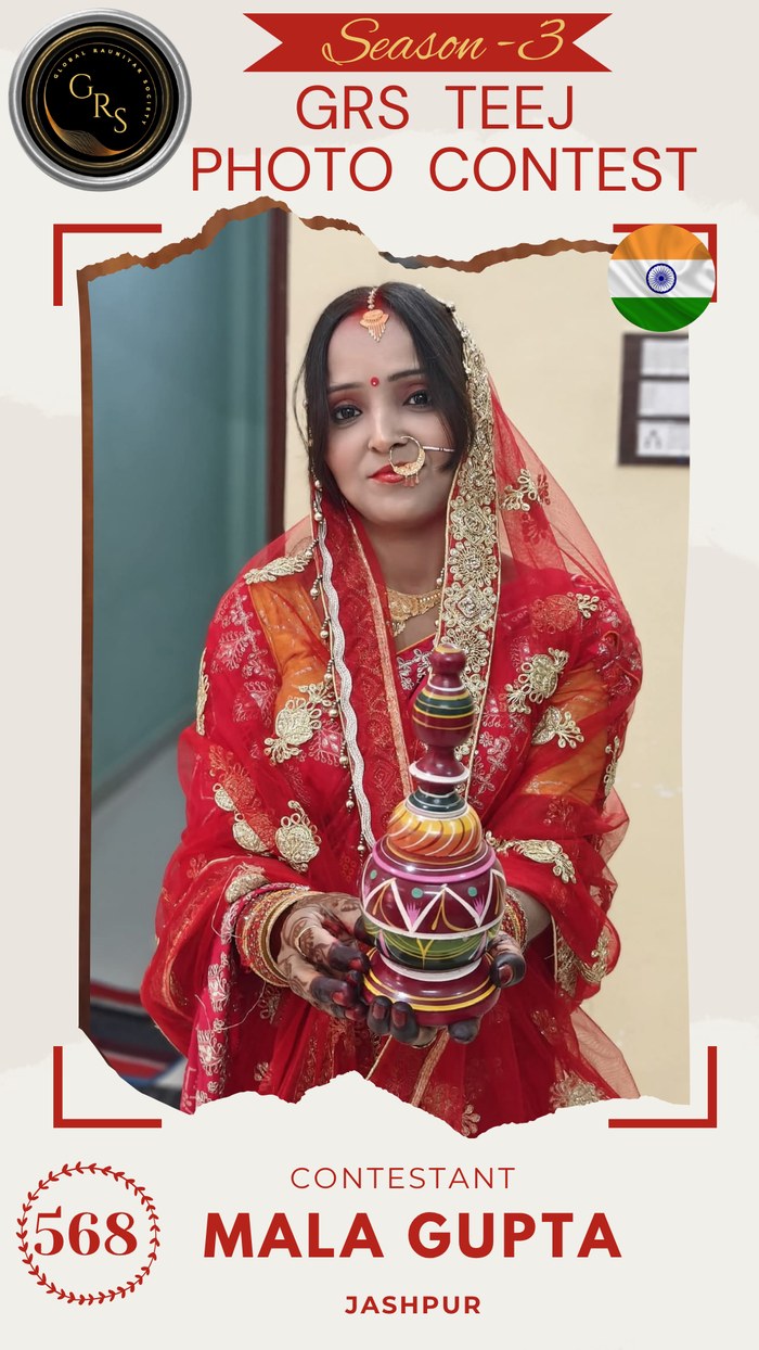 Mala Gupta — Mrs. GRS's TEEJ Photo Contest Season-3 Contestant