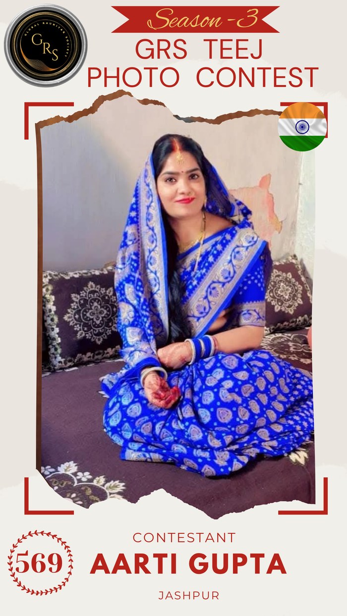 Aarti Gupta — Mrs. GRS's TEEJ Photo Contest Season-3 Contestant