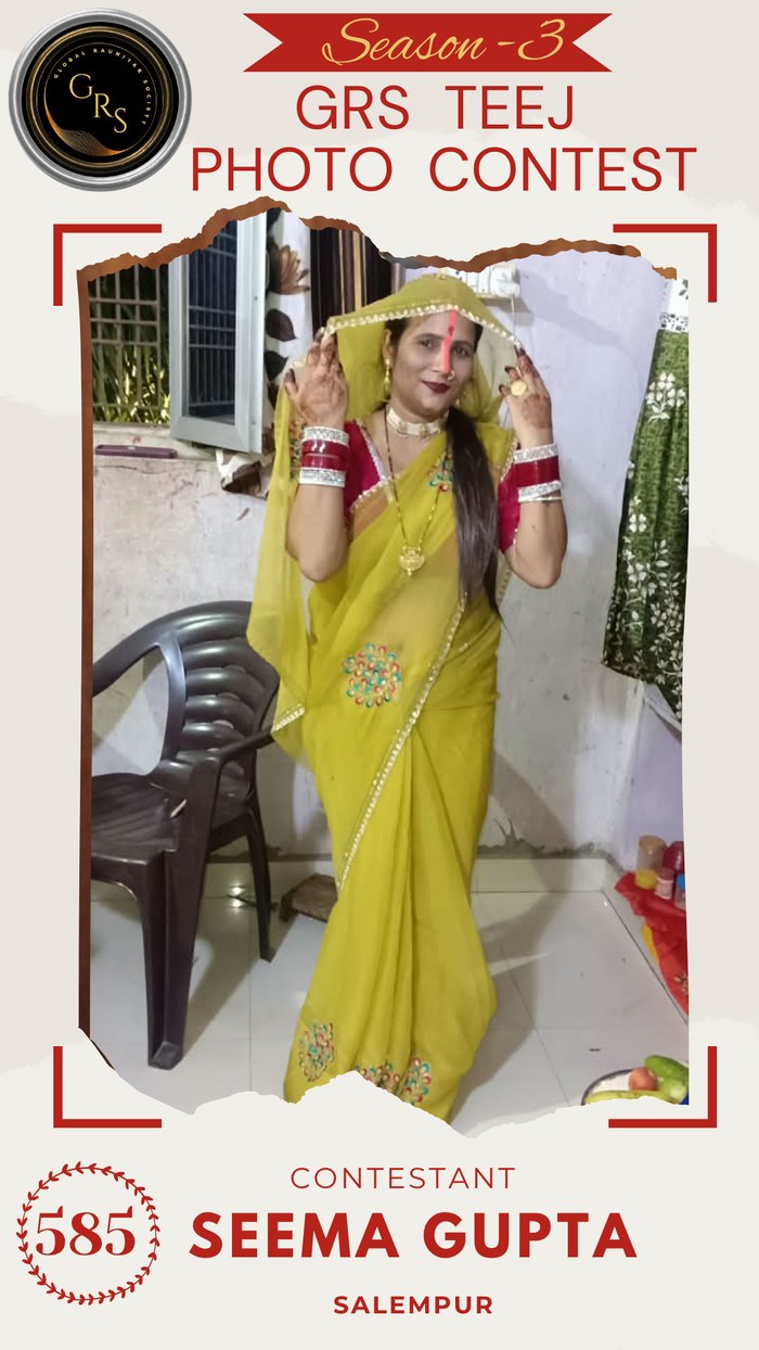 Seema Gupta — Mrs. GRS's TEEJ Photo Contest Season-3 Contestant