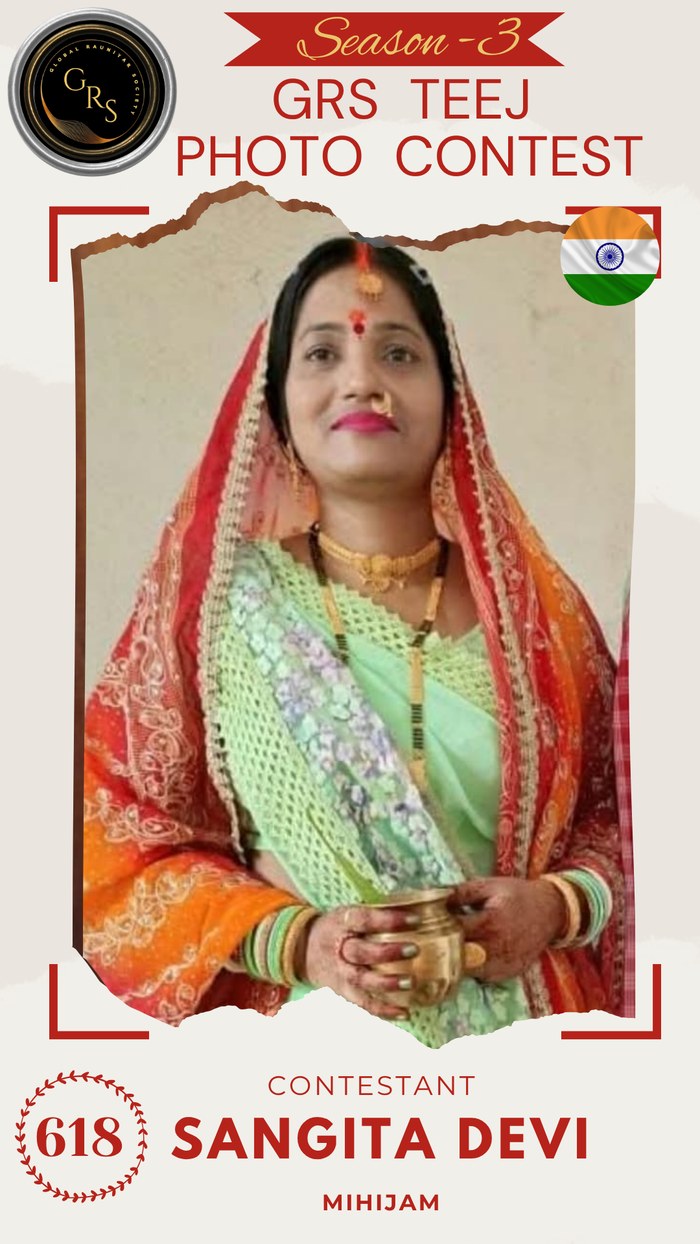 Sangita Devi — Mrs. GRS's TEEJ Photo Contest Season-3 Contestant