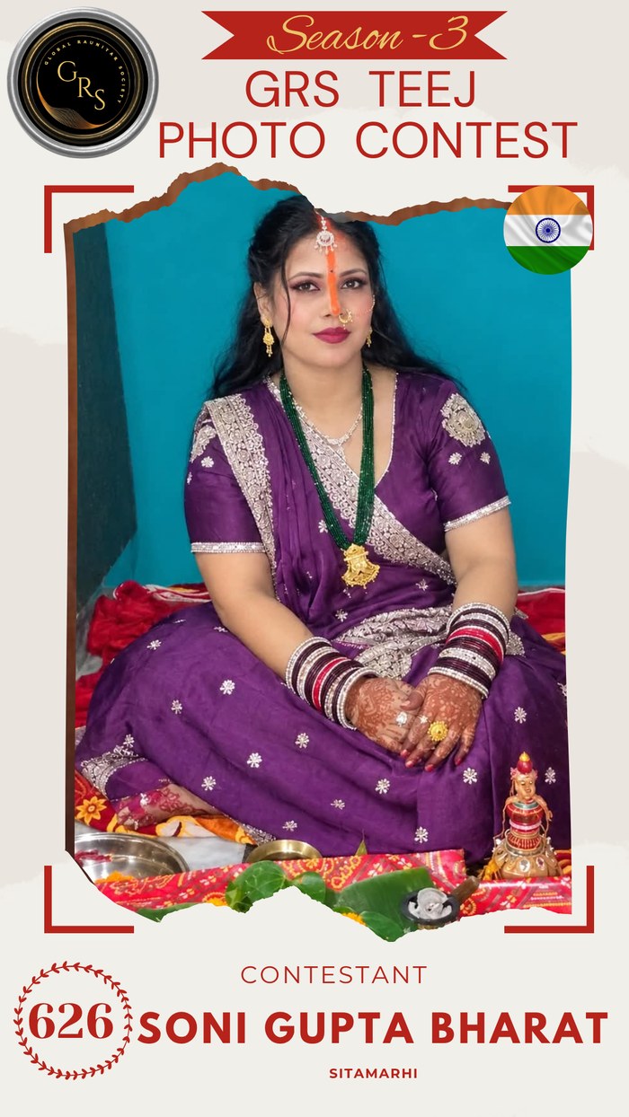 Soni Gupta Bharat — Mrs. GRS's TEEJ Photo Contest Season-3 Contestant