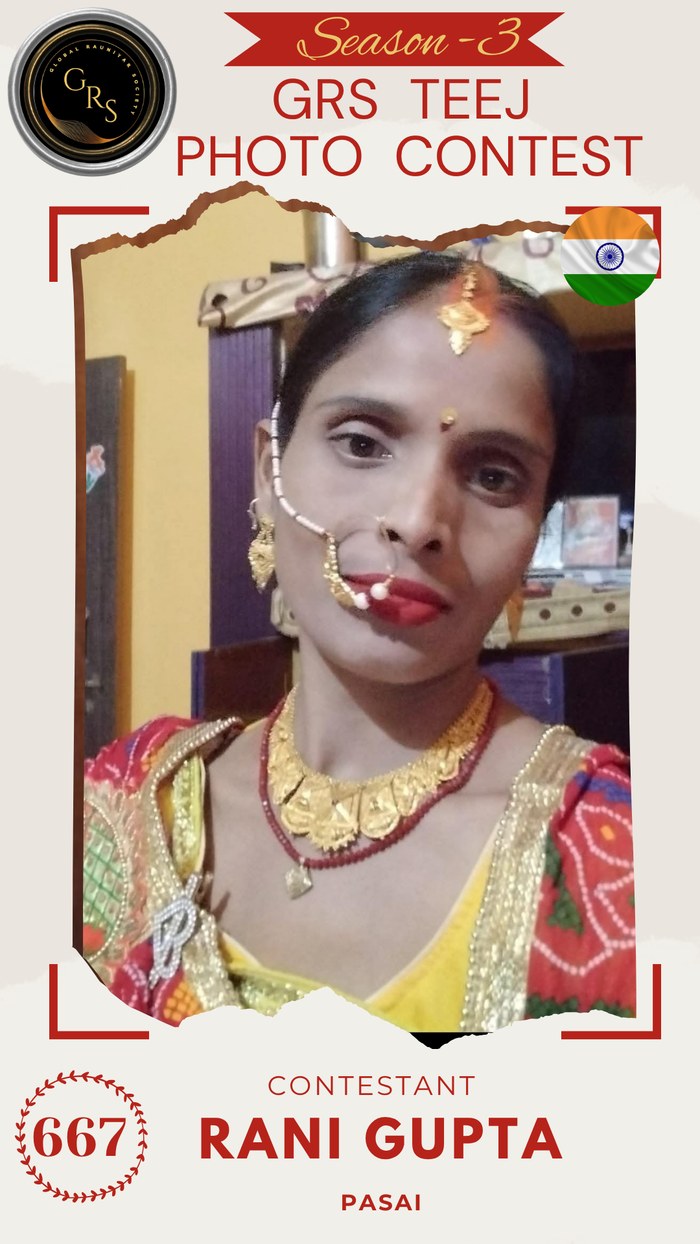 Rani Gupta — Mrs. GRS's TEEJ Photo Contest Season-3 Contestant
