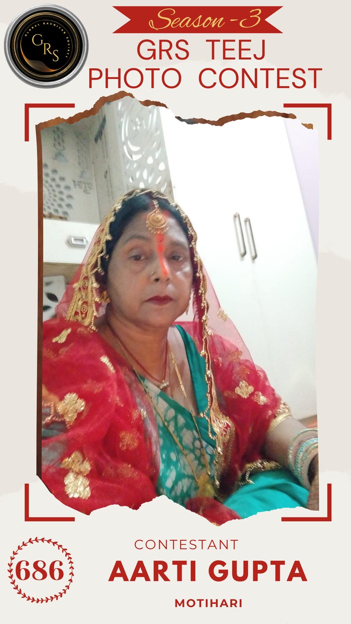 Aarti Gupta — Mrs. GRS's TEEJ Photo Contest Season-3 Contestant
