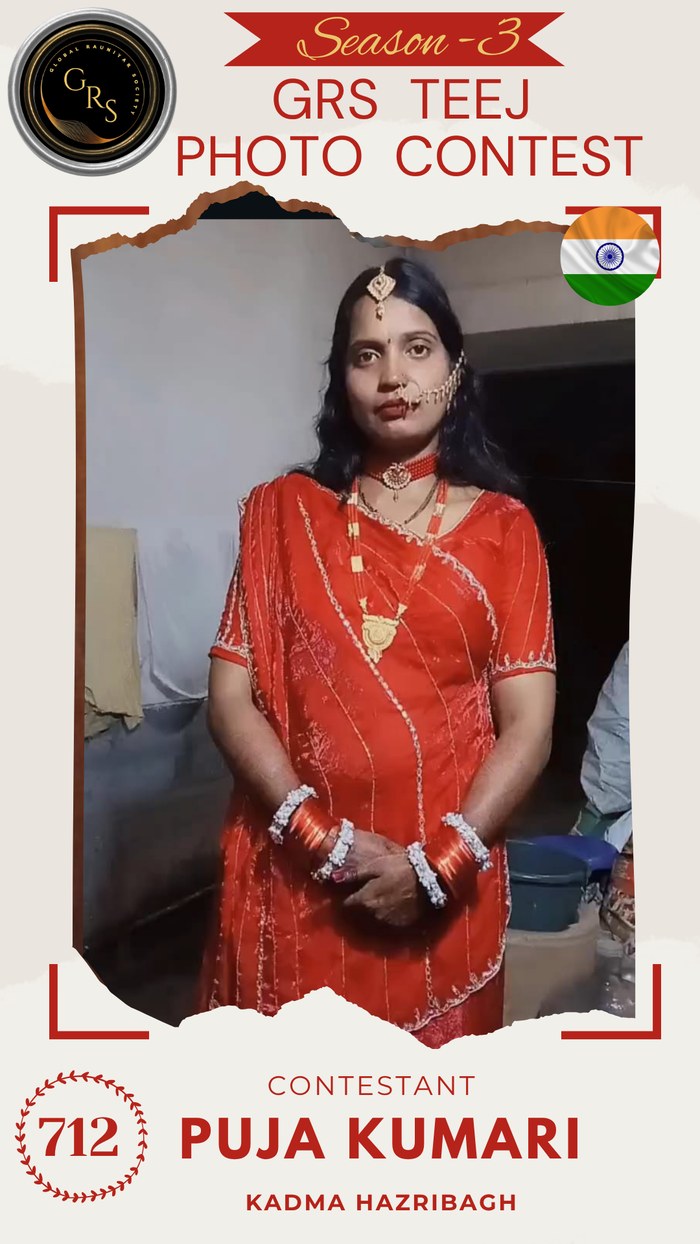 Puja Kumari — Mrs. GRS's TEEJ Photo Contest Season-3 Contestant