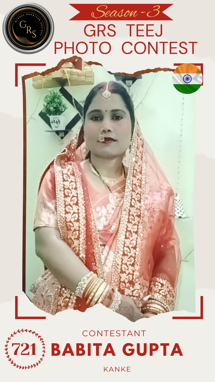 Babita Gupta — Mrs. GRS's TEEJ Photo Contest Season-3 Contestant