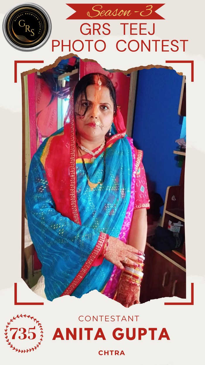 Anita Gupta — Mrs. GRS's TEEJ Photo Contest Season-3 Contestant