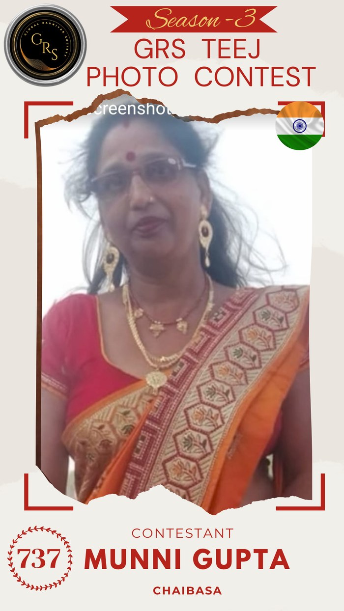 Munni Gupta — Mrs. GRS's TEEJ Photo Contest Season-3 Contestant