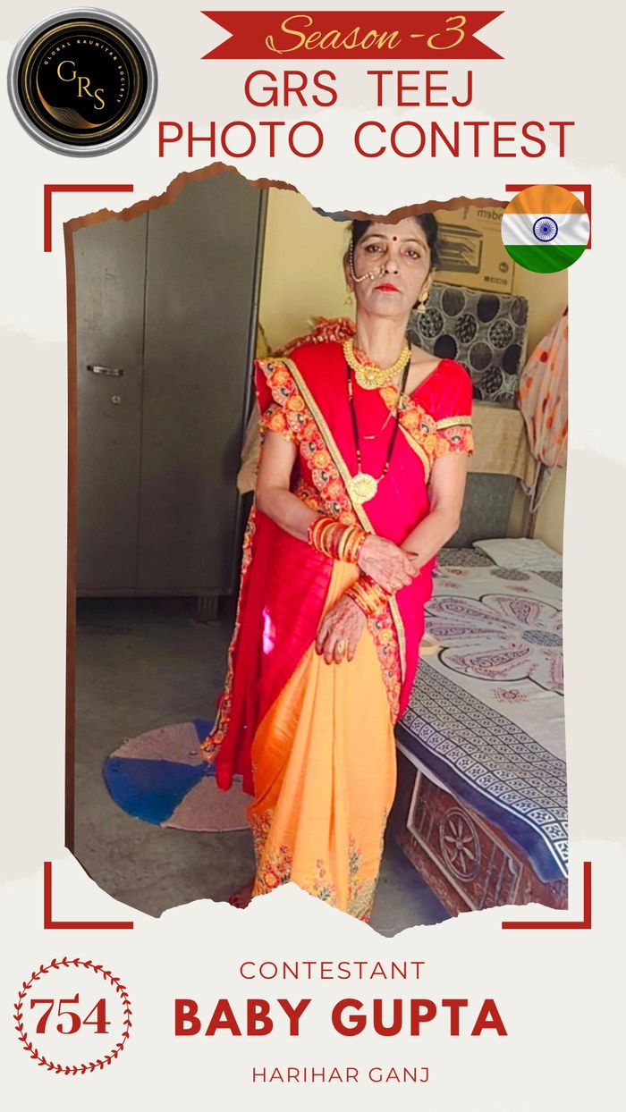 Baby Gupta — Mrs. GRS's TEEJ Photo Contest Season-3 Contestant