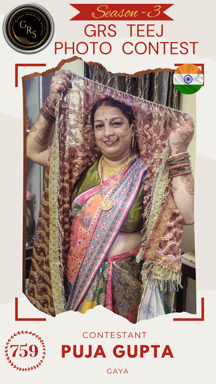 Puja Gupta — Mrs. GRS's TEEJ Photo Contest Season-3 Contestant
