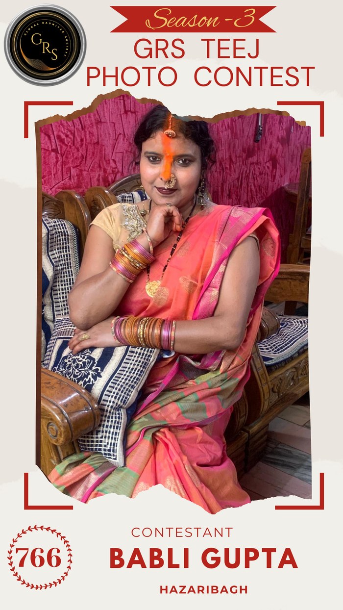 Babli Gupta — Mrs. GRS's TEEJ Photo Contest Season-3 Contestant