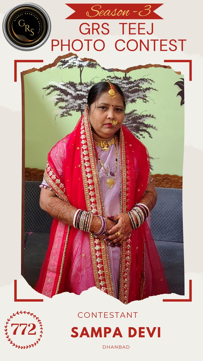 Sampa Devi — Mrs. GRS's TEEJ Photo Contest Season-3 Contestant