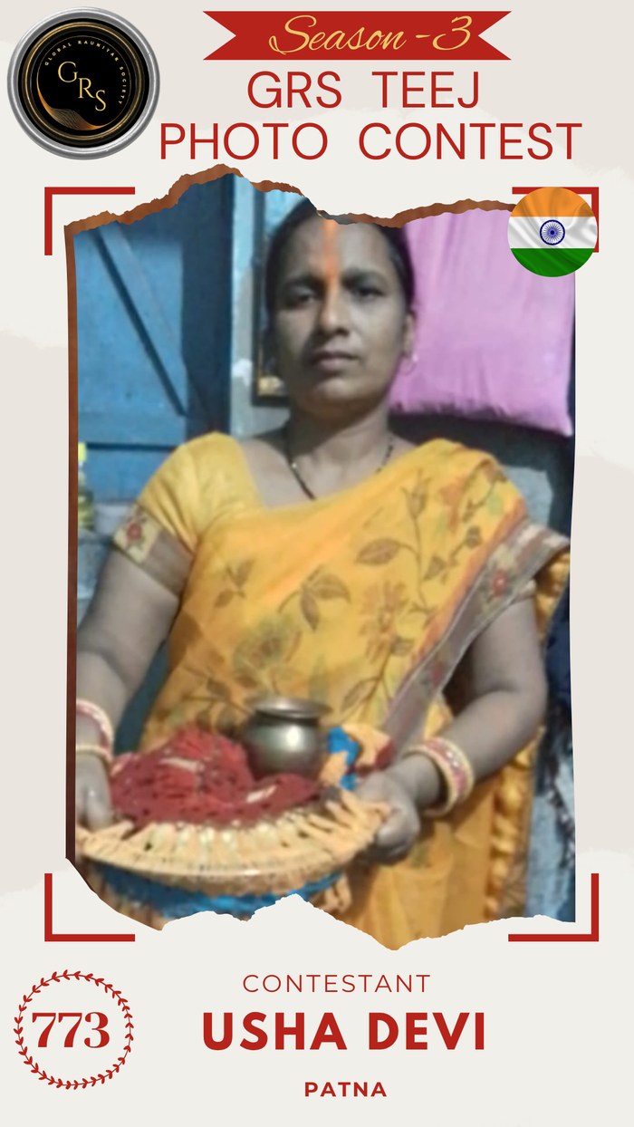 Usha Devi — Mrs. GRS's TEEJ Photo Contest Season-3 Contestant