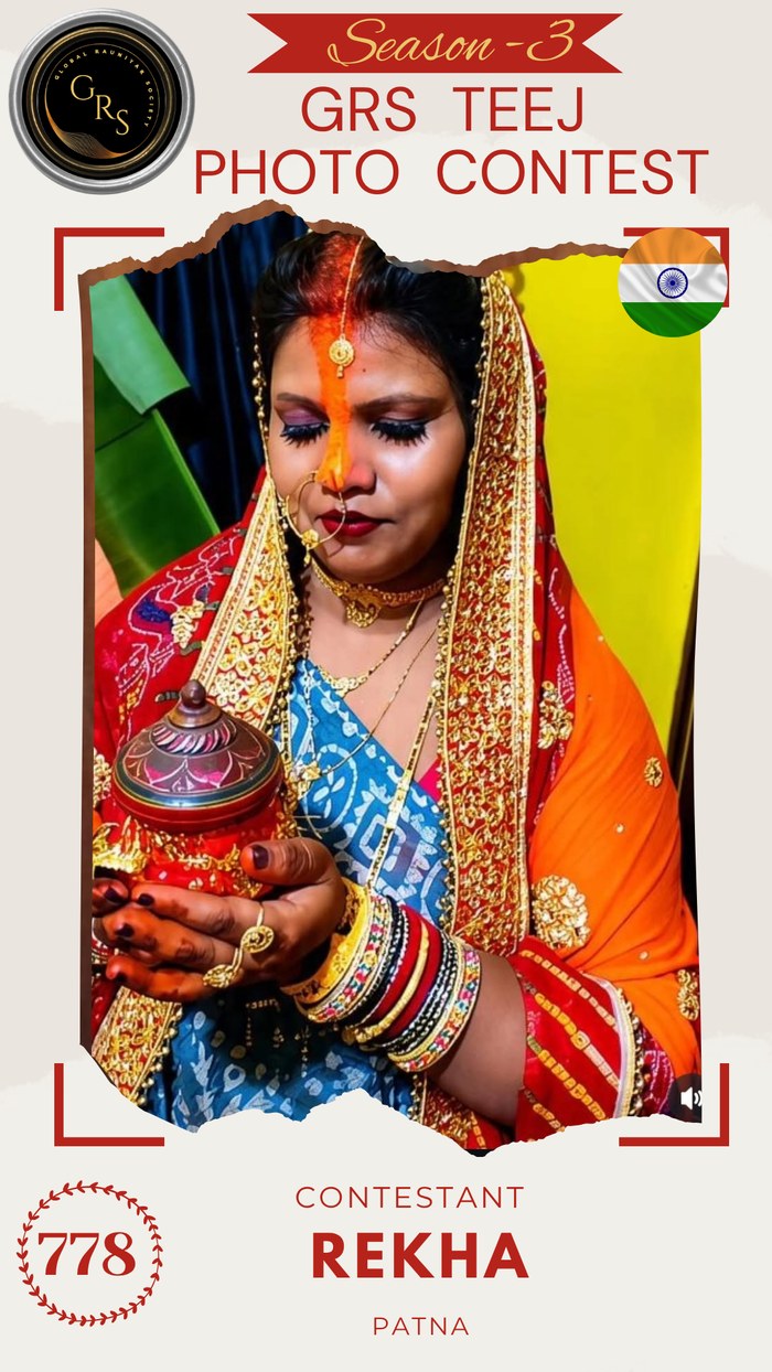 Rekha — Mrs. GRS's TEEJ Photo Contest Season-3 Contestant