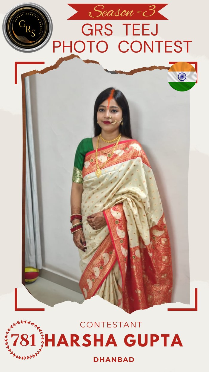 Harsha Gupta — Mrs. GRS's TEEJ Photo Contest Season-3 Contestant