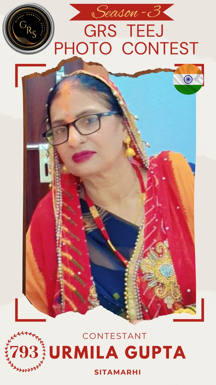 Urmila Gupta — Mrs. GRS's TEEJ Photo Contest Season-3 Contestant