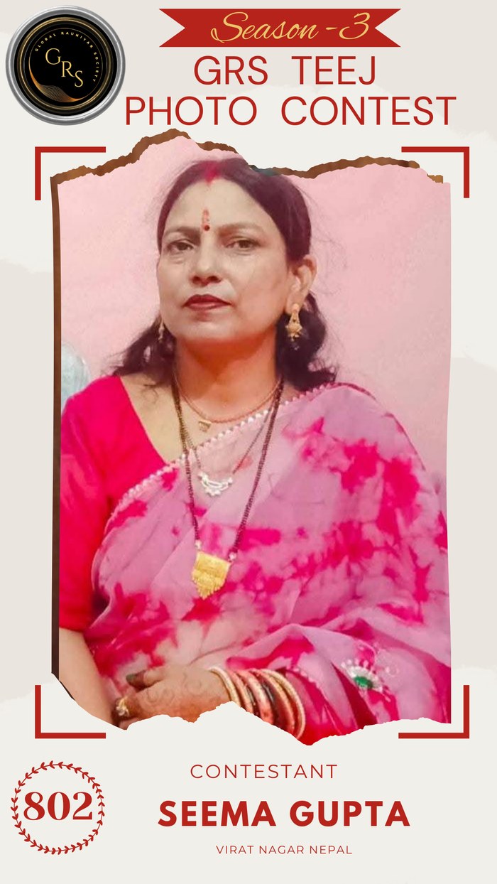Seema Gupta — Mrs. GRS's TEEJ Photo Contest Season-3 Contestant