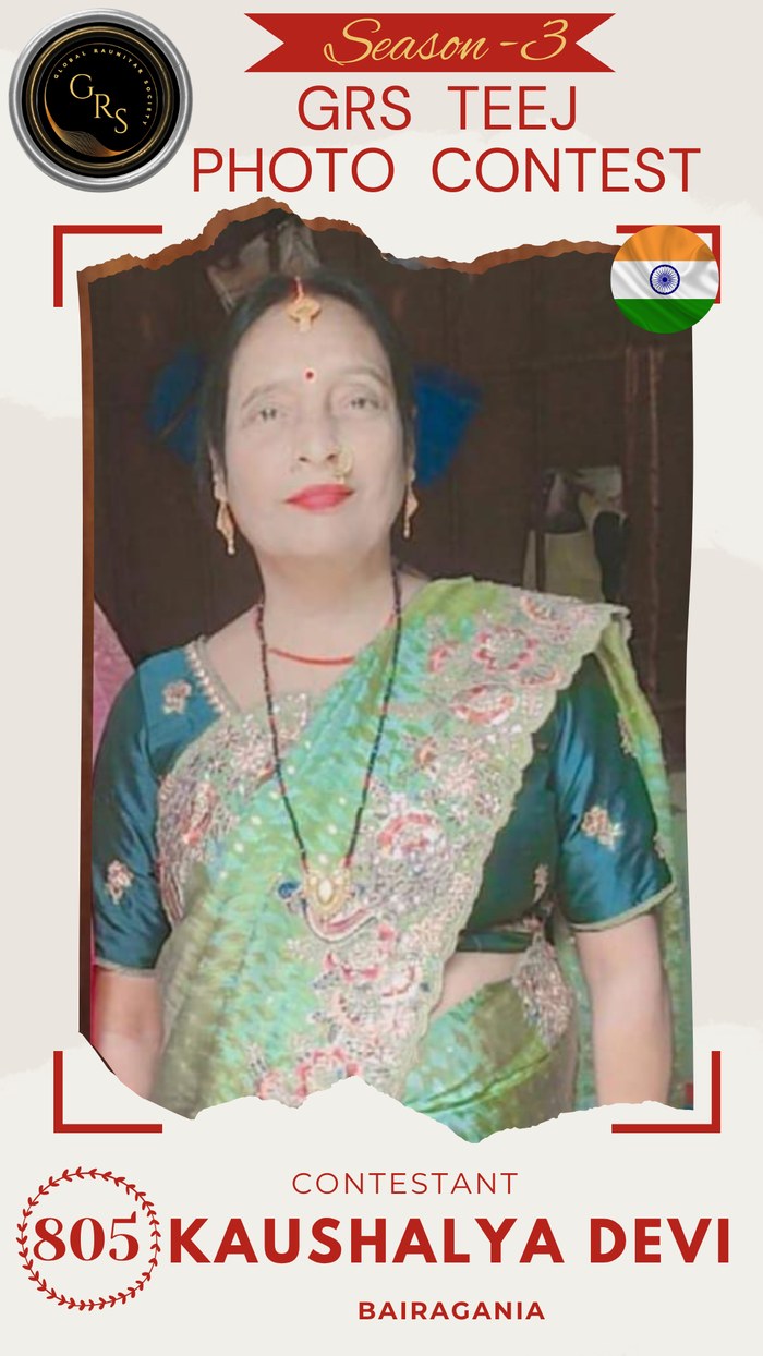 Kaushalya Devi — Mrs. GRS's TEEJ Photo Contest Season-3 Contestant
