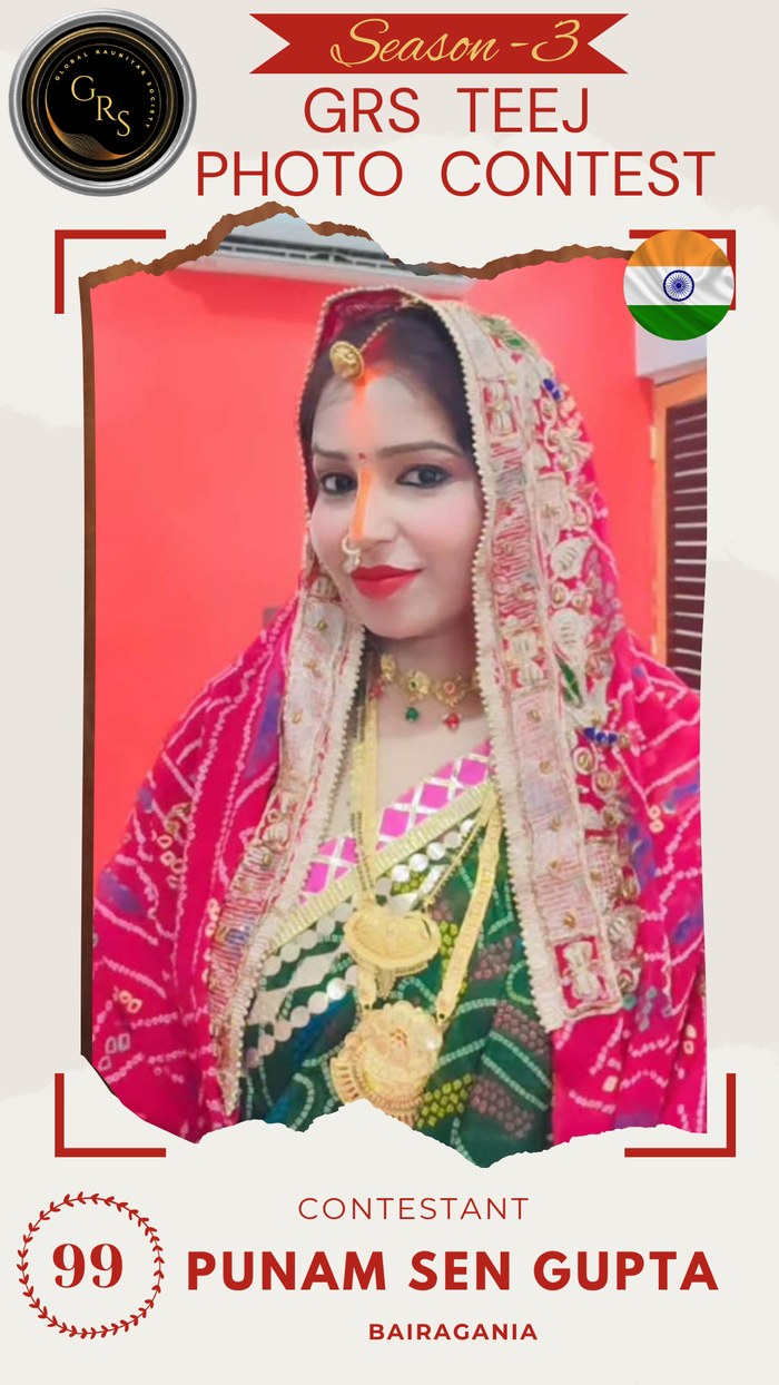 Punam Sen Gupta — Mrs. GRS's TEEJ Photo Contest Season-3 Contestant