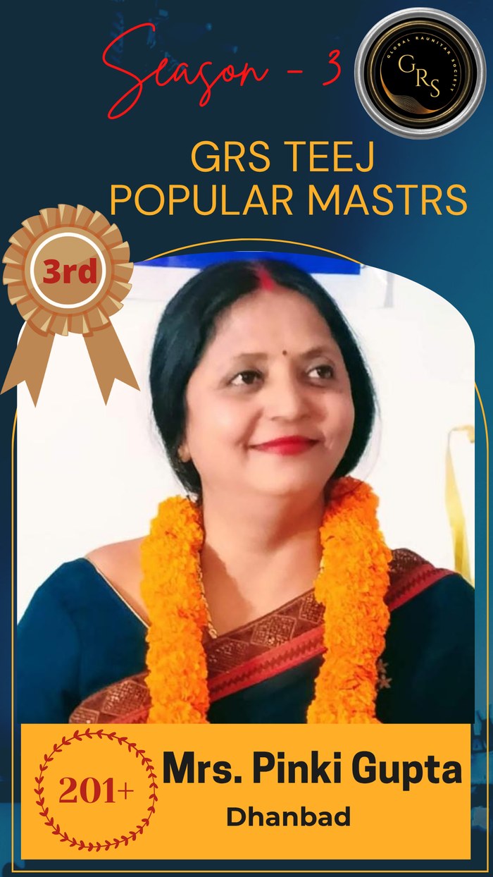 Pinki Gupta, Dhanbad — 3rd, GRS Popular Master Winner, Teej Contest Season-3