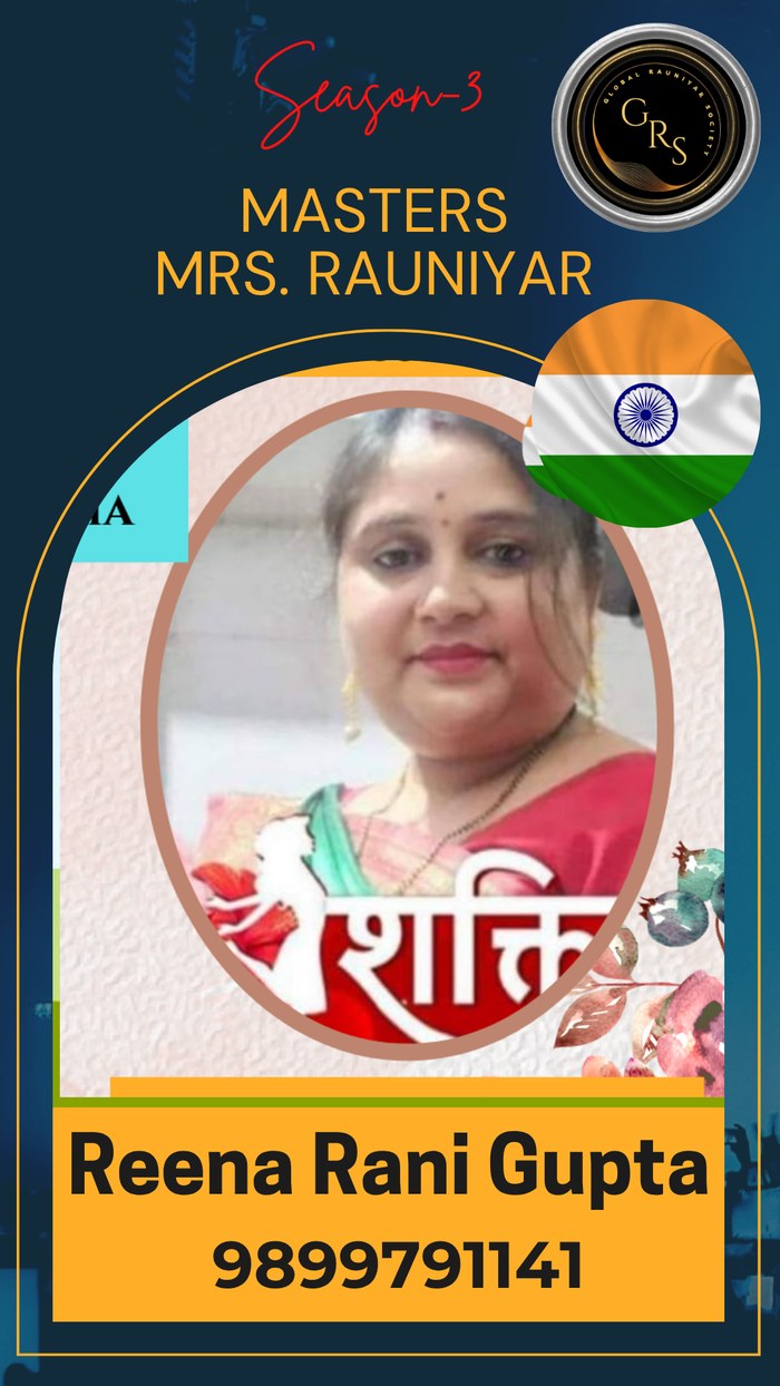 Reena Rani Gupta, India — Masters Mrs. Rauniyar, Season-3
