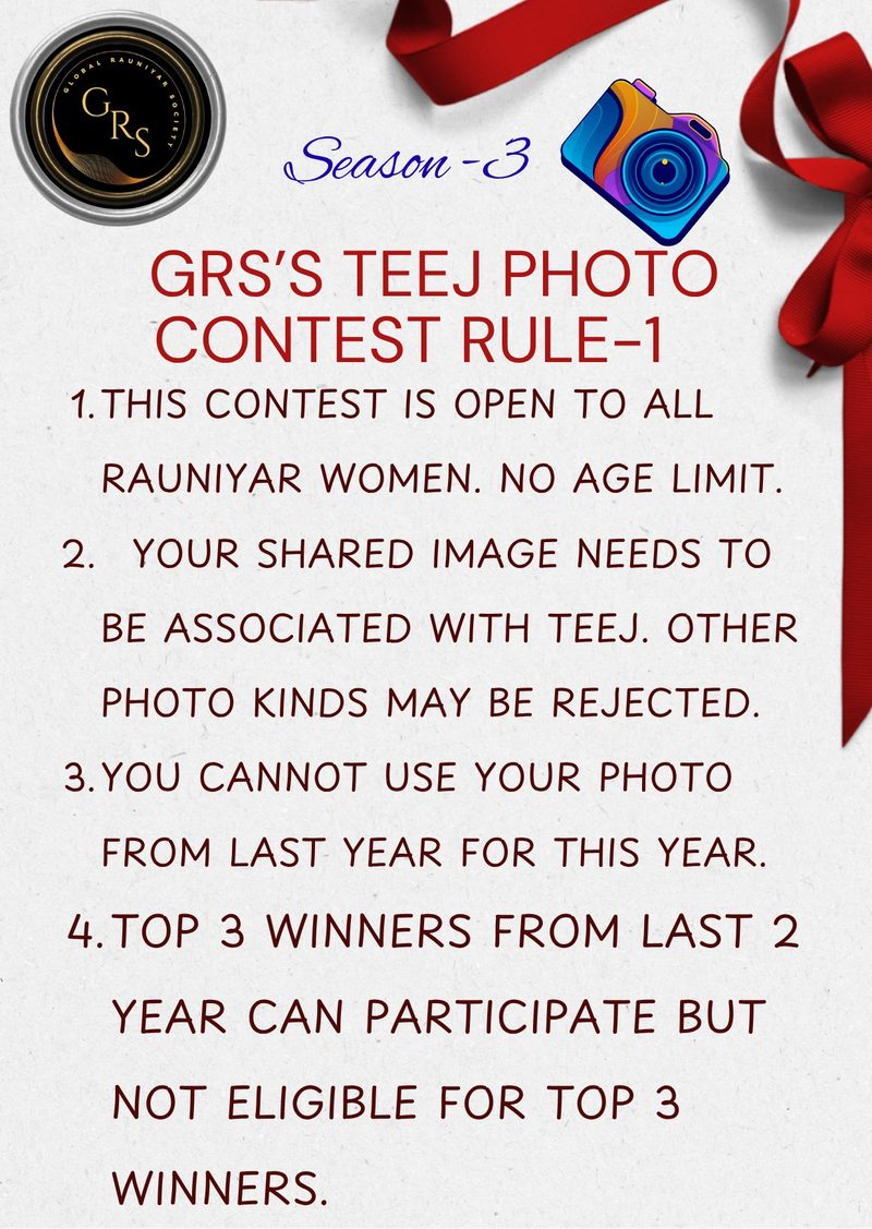 Mrs. GRS's TEEJ Photo Contest Season-3 — Rule 1